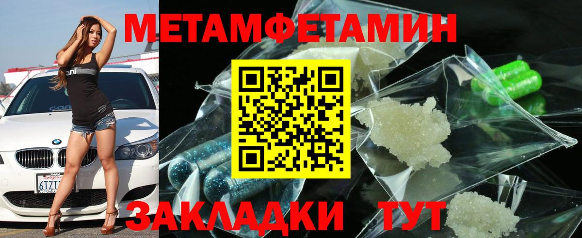 Ефремов  Амфетамин  Амфетамин  Амфетамин VHQ  Вход с VPN 