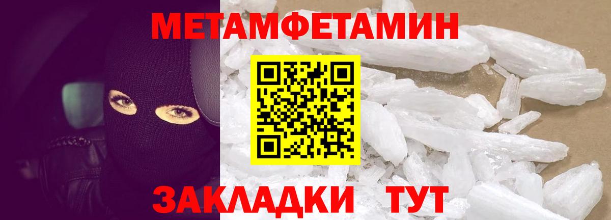 АМФЕТАМИН 98% Ефремов