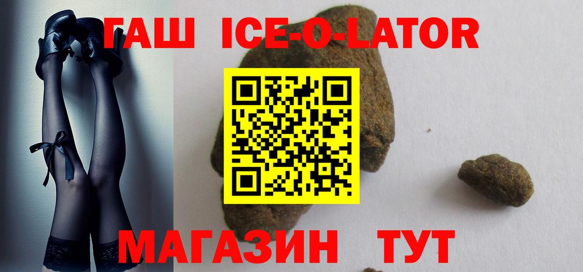 ГАШ  купить закладку  Вход с VPN  Ефремов  ГАШИШ 40% ТГК  Гашиш 40% ТГК 