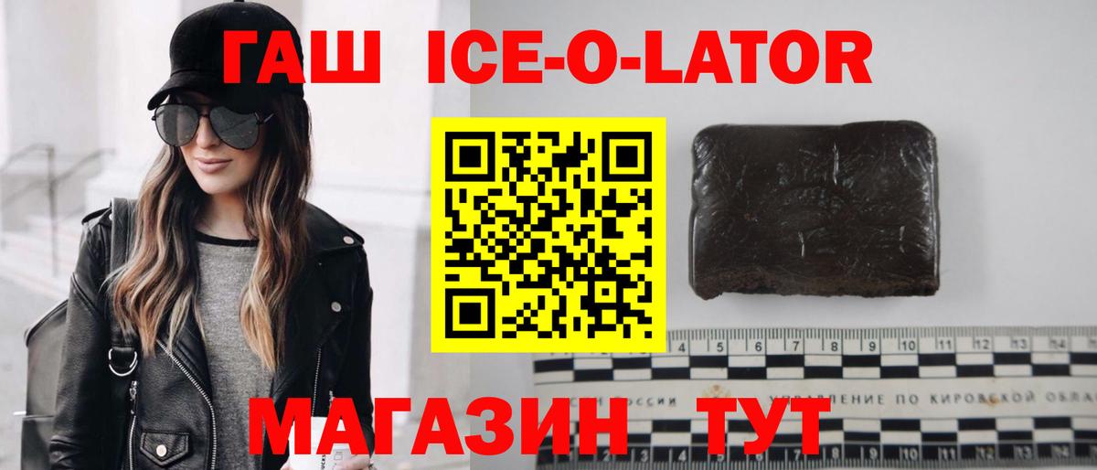 ГАШИШ гарик Ефремов