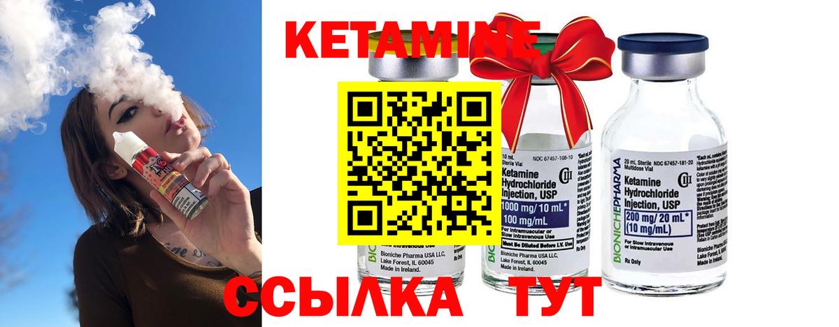 Ефремов  Кетамин ketamine  Вход с VPN  ссылка на мегу онион  Кетамин ketamine 
