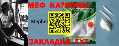 мет Кулебаки