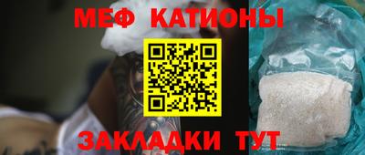 гидра Кунгур
