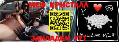 мет Кулебаки