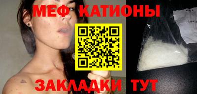 мет Кулебаки
