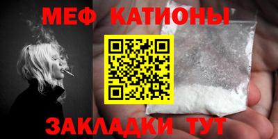 гидра Кунгур