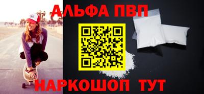 амфетамин Мирный
