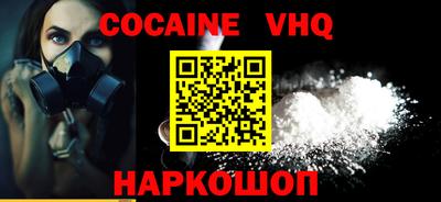 гидра Кунгур