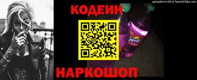 гидра Кунгур