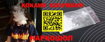амфетамин Мирный