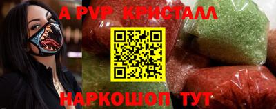гидра Кунгур