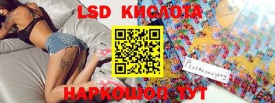 гидра Кунгур
