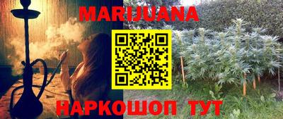 гидра Кунгур