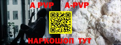 гидра Кунгур