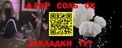 мет Кулебаки
