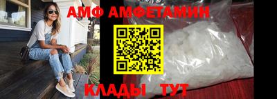 гидра Кунгур