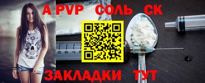 метадон Кумертау