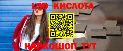 амфетамин Мирный