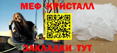 гидра Кунгур