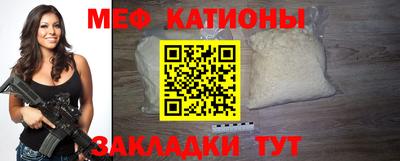 амфетамин Мирный