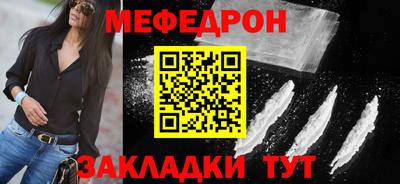 метадон Кумертау