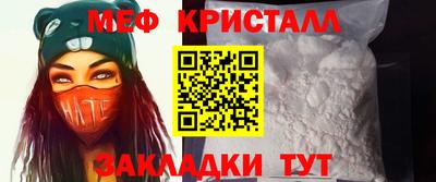 гидра Кунгур