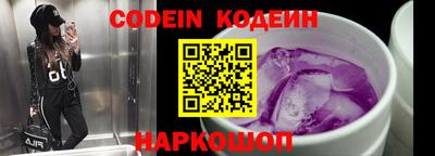 гидра Кунгур