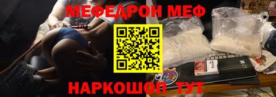 гидра Кунгур