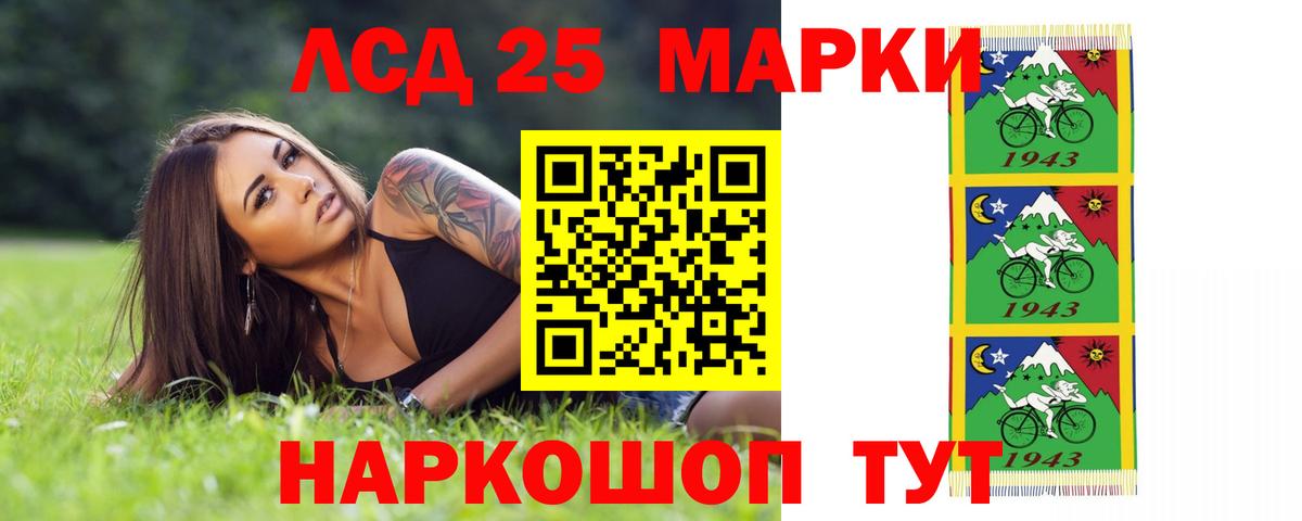 ЛСД экстази  Вход с VPN  Ефремов  ЛСД экстази ecstasy 