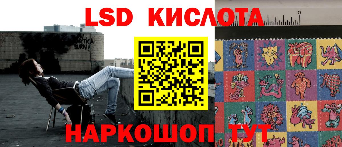 Наркотические марки 1,5мг  Наркотические марки 1,5мг  Ефремов  Вход с VPN 