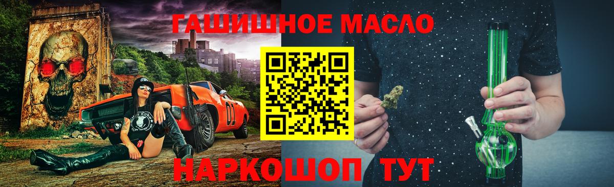 Ефремов  Дистиллят ТГК вейп с тгк  Вход с VPN  Дистиллят ТГК вейп 