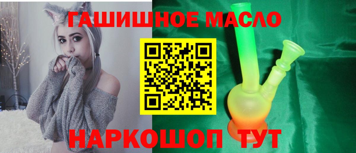 Дистиллят ТГК вейп с тгк Ефремов