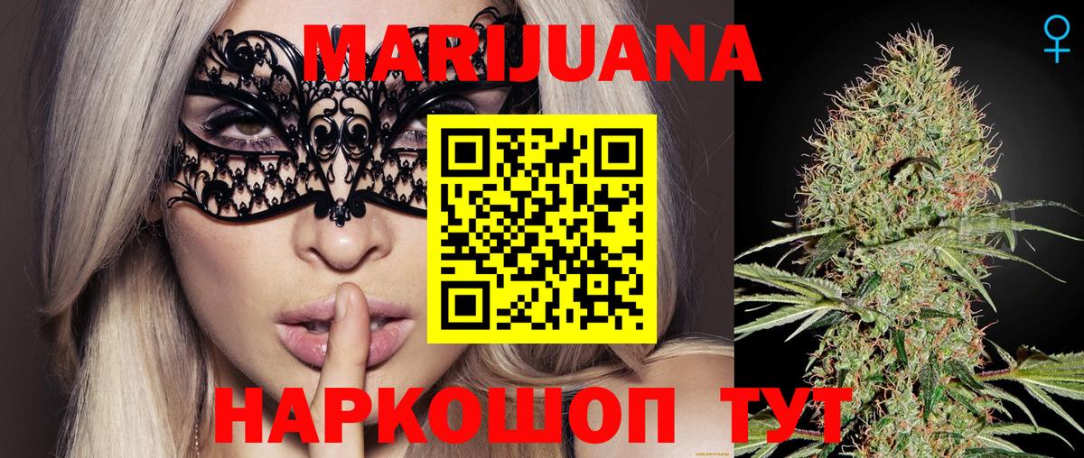 Бошки марихуана LSD WEED  Вход с VPN  Бошки Шишки MAZAR  Шишки марихуана ГИДРОПОН  Канабис ГИДРОПОН  Ефремов 